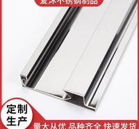 厂家批发爱沐不锈钢型材定制不锈钢淋浴房型材淋浴房五金配件简易一字隔断浴室轨道淋浴房配件现货直销