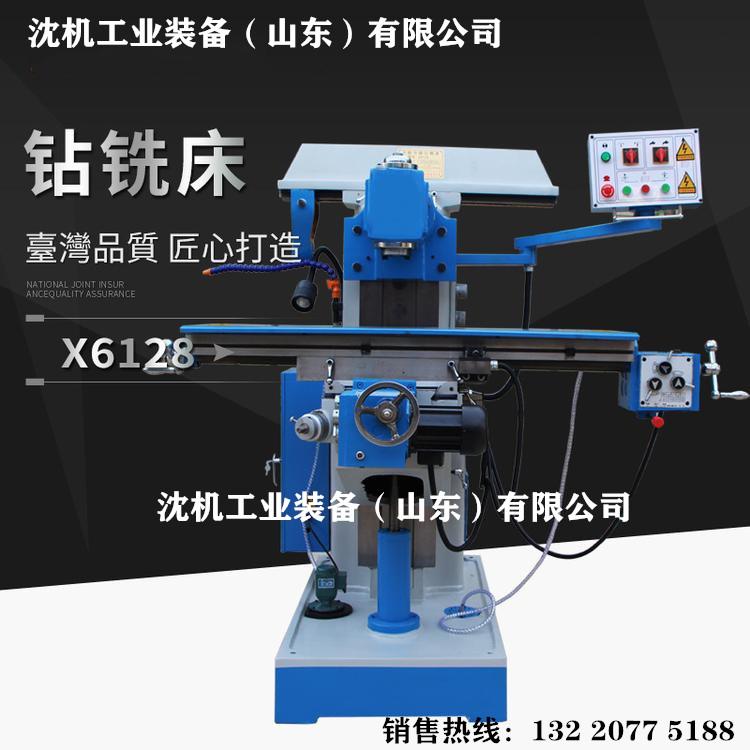 X6128立卧两用铣床 各导轨面集中润滑