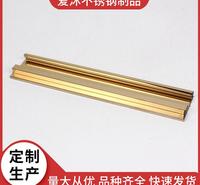 厂家批发爱沐不锈钢定制淋浴房不锈钢型材双色玫瑰金隔断淋浴房五金配件型材卫生间干湿分离配件厂家直销