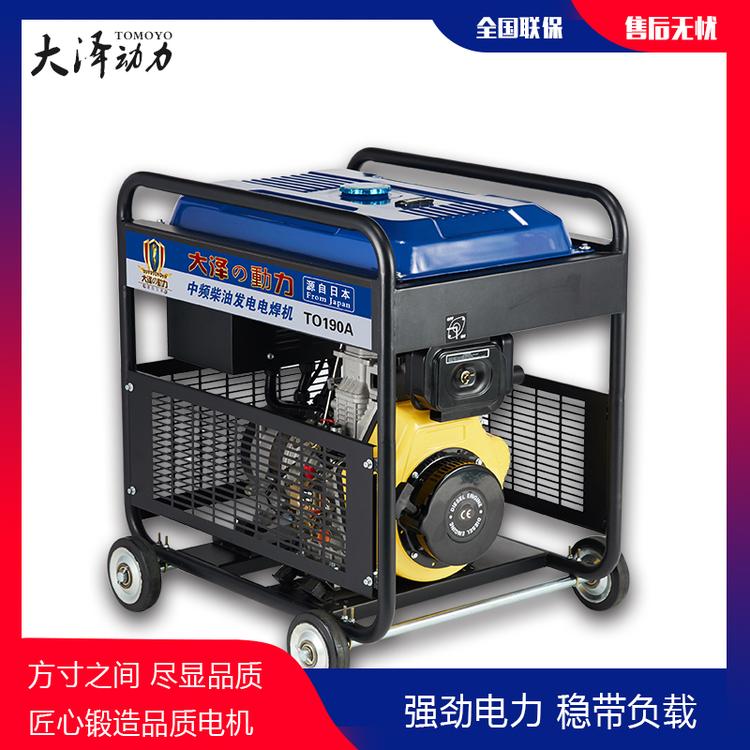 石油化工用250A柴油电焊机组批发零售