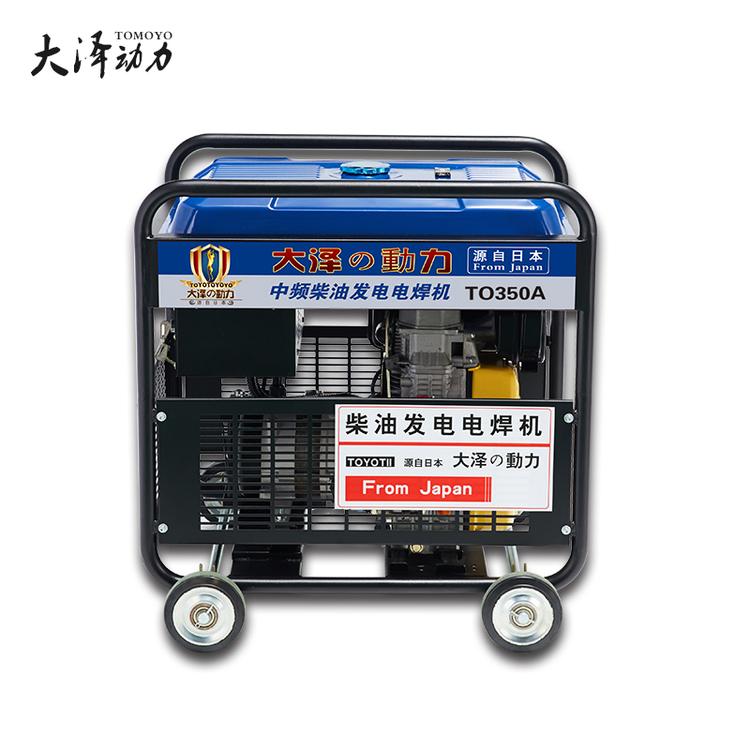 带电源250A自发电柴油焊机智能化