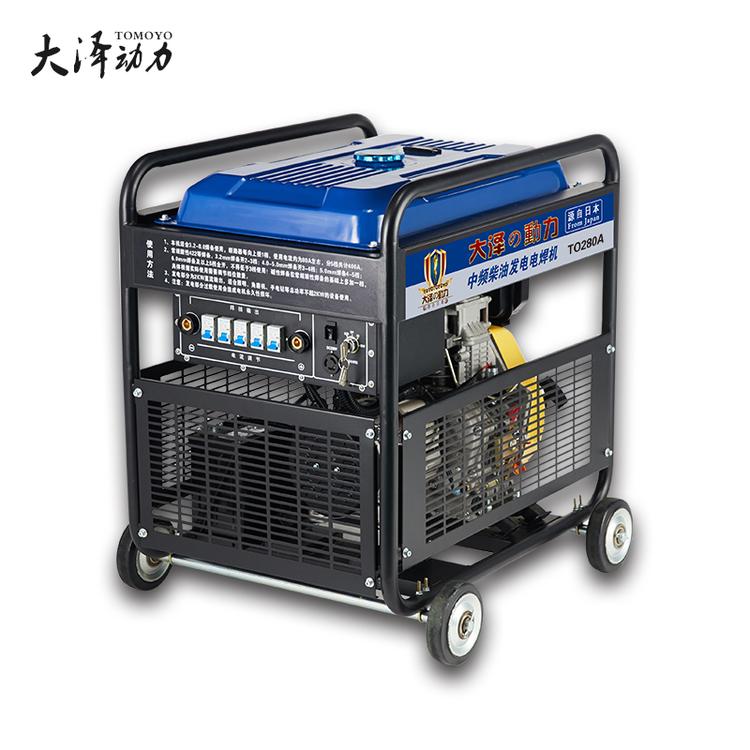 高原用250A柴油发电电焊机批发零售