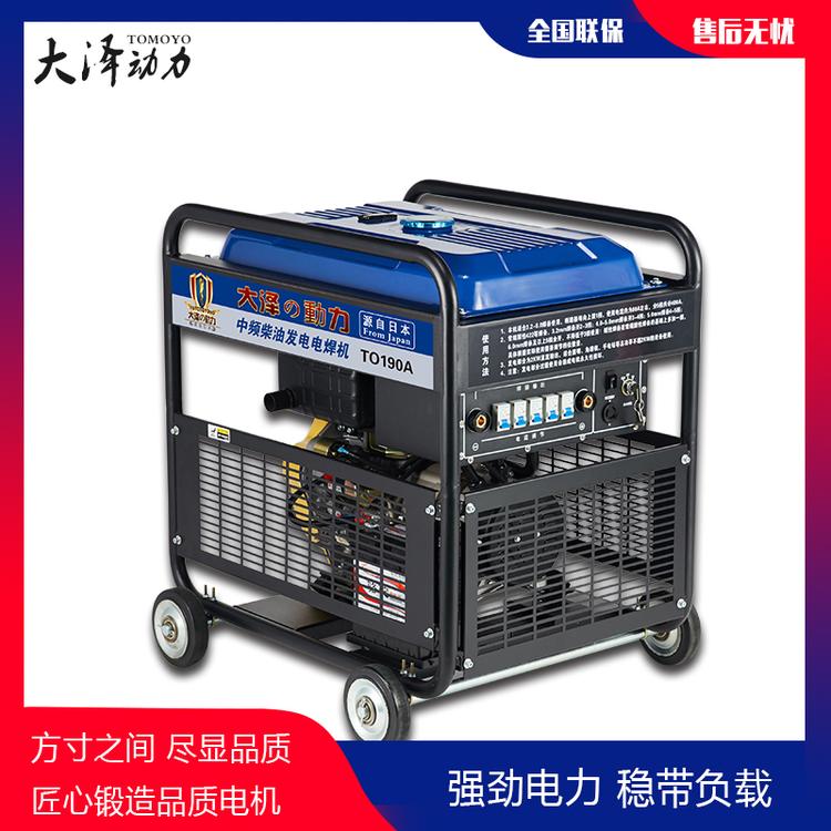 高原用300A柴油发电电焊一体机批发零售