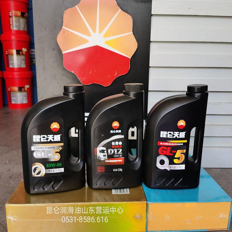 汽轮机油价格 昆仑润滑油 汽轮机油 清洁润滑油