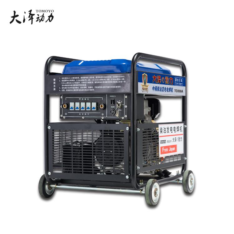 自发电250A自发电柴油焊机价格