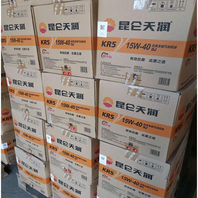 山东汽轮机油厂家 电厂汽轮机油 极压抗磨汽轮机油