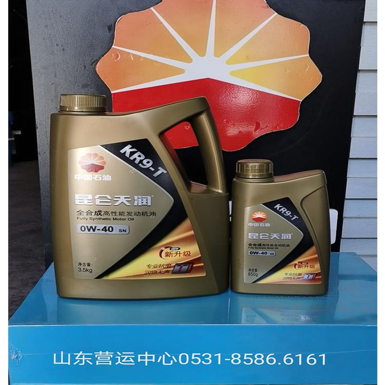 抗氧防锈汽轮机油现货 昆仑润滑油 汽轮机油