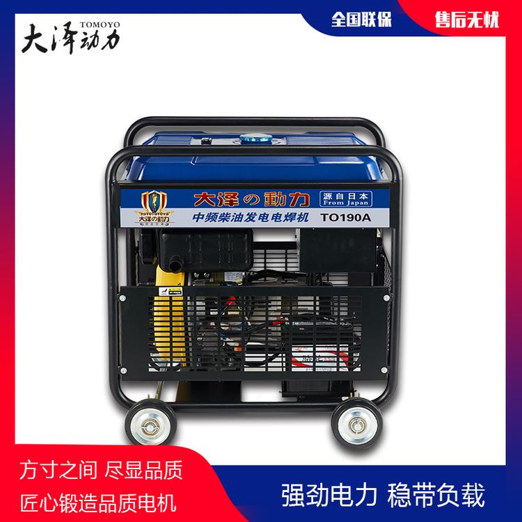 工程投标300A小型柴油焊机批发零售