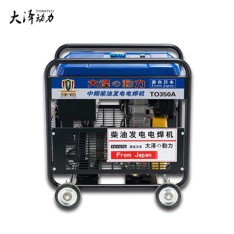 单三相230A柴油发电电焊两用机工厂供货