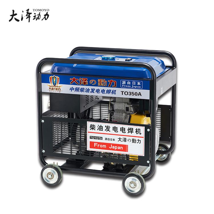 铁路施工280A柴油发电电焊机今日报价