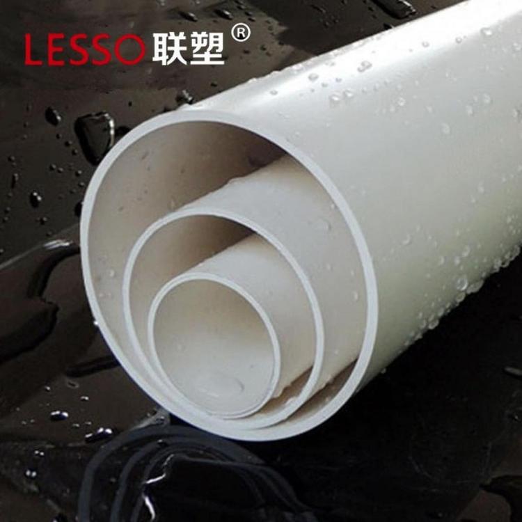 批发陕西联塑PVC排水管 现货供应