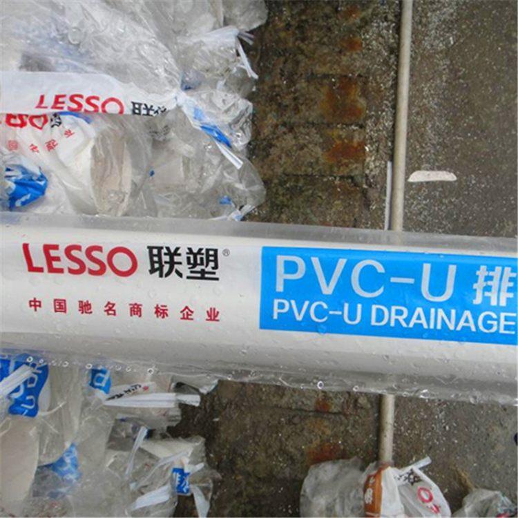 联塑PVC排水管 西安联塑总代理