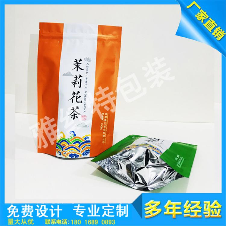 花茶彩印包装袋    花茶包装袋加工定制 茶叶包装袋厂家