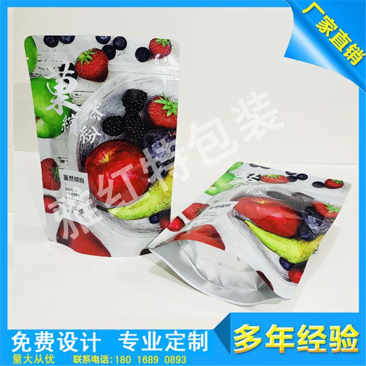 休闲食品包装袋    干果 果干休闲食品包装袋加工定制  开心果碧根果夏威夷果休闲食品零食包装袋厂家