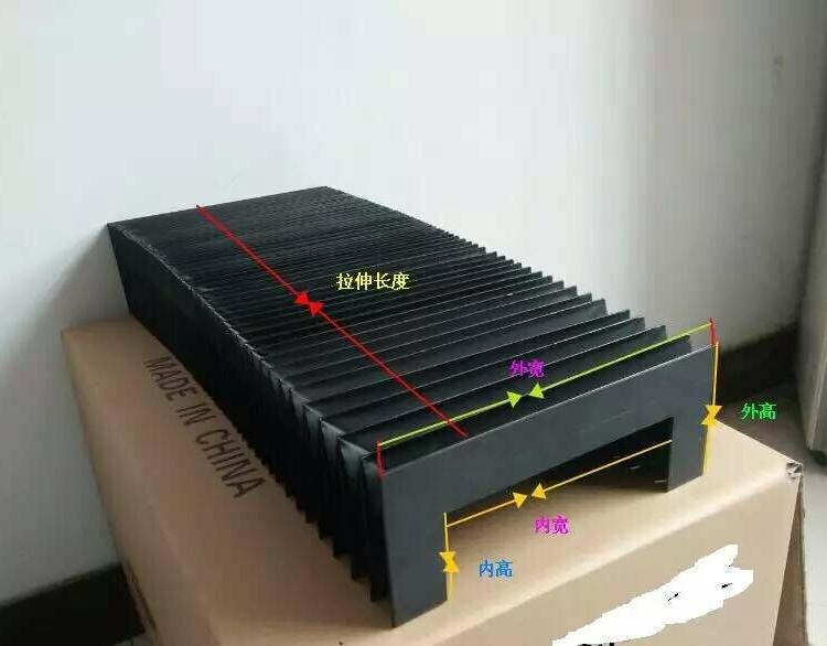 风琴式防护罩 机床防尘罩 风琴防尘罩 机床伸缩防护罩 导轨伸缩防护罩 耐高温防护罩 机床防护罩支持定做
