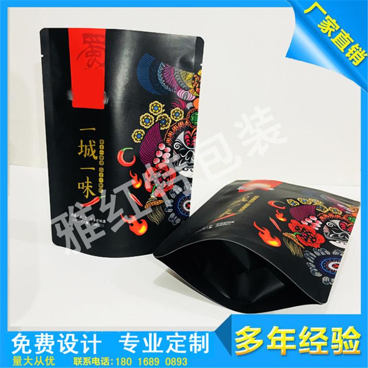 调料食品包装袋    调料食品包装袋批发销售  家用调料食品包装袋厂家