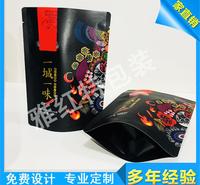调料<em>食品</em>包装袋    调料<em>食品</em>包装袋批发销售  家用调料<em>食品</em>包装袋厂家