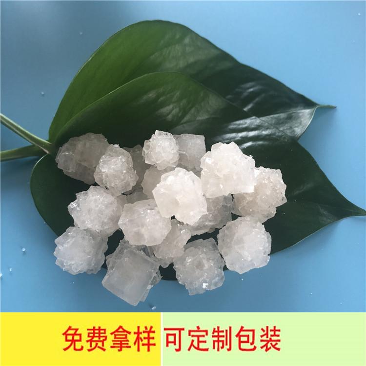 达康化工自有盐厂 工业级大颗粒盐 热敷锅炉水处理用大颗粒盐