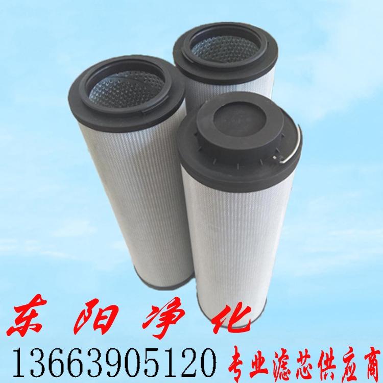 贺德克滤芯1300R005BN4HC