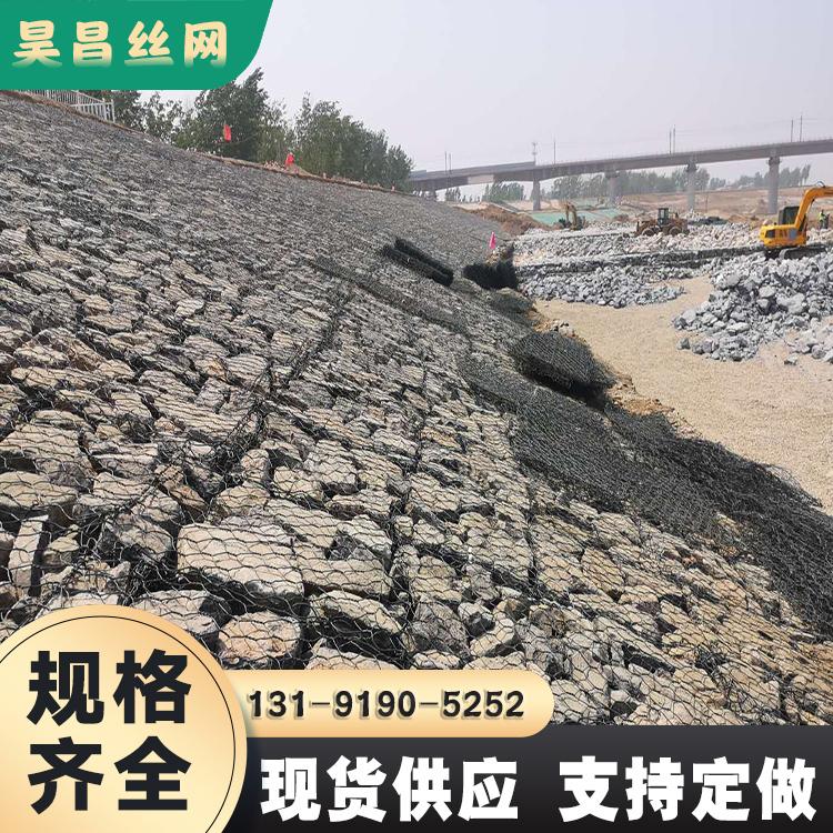 昊昌东北 河道镀锌石笼网挡墙 河道五绞生态格网绿滨垫 厂家