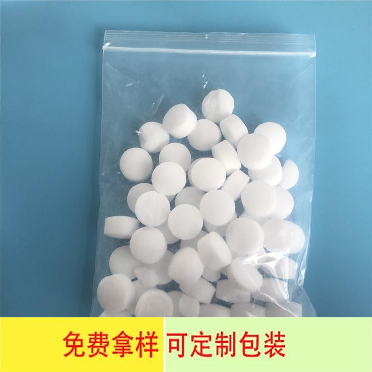 达康化工专业生产软水盐  水处理用软水盐 离子交换树脂再生剂