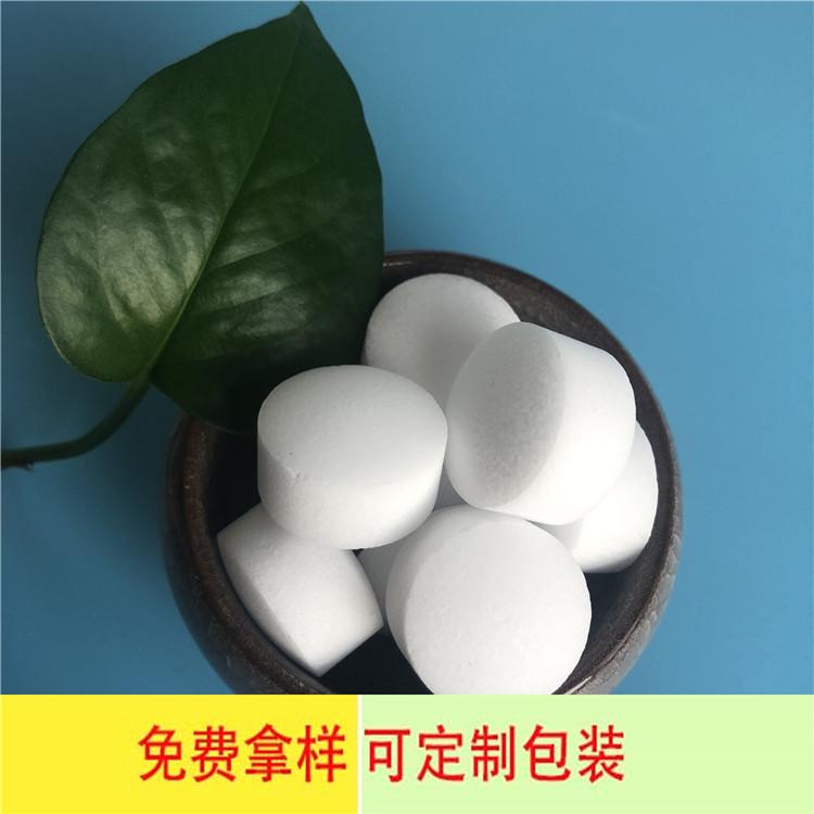 达康化工厂家直销 软化水用软水盐 离子交换树脂再生剂