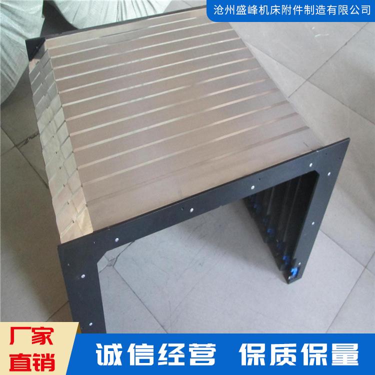 机床防护罩 风琴式防护罩厂家直销