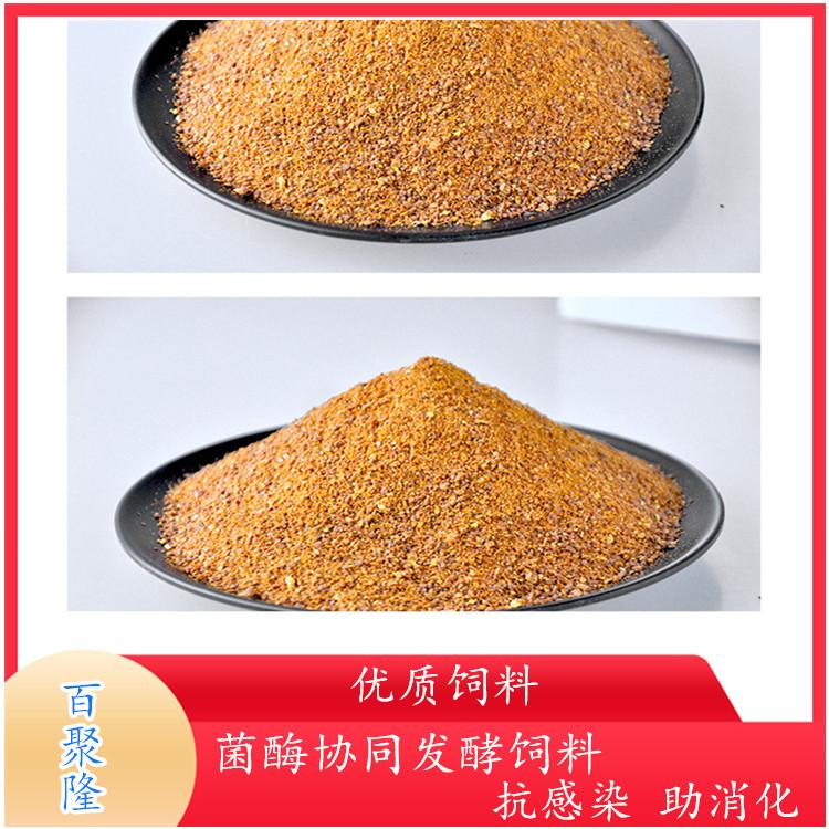 牛羊发酵饲料  蛋禽发酵饲料  鸭饲料原料   乳酸菌   芽孢杆菌