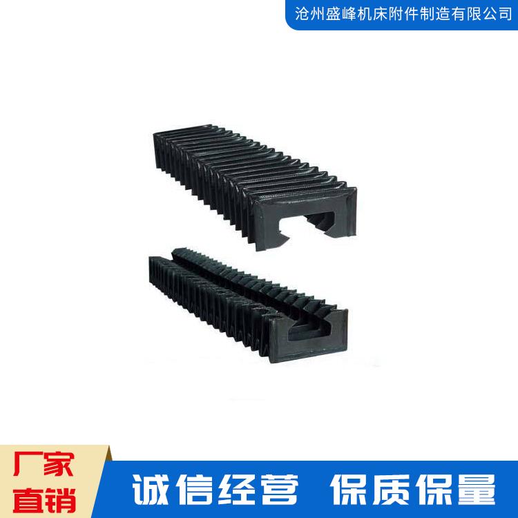 风琴式防护罩 机床导轨防尘罩 防护罩定制