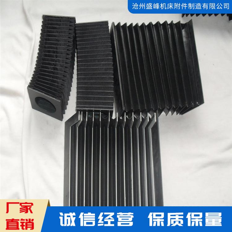 风琴式除尘防火防护罩