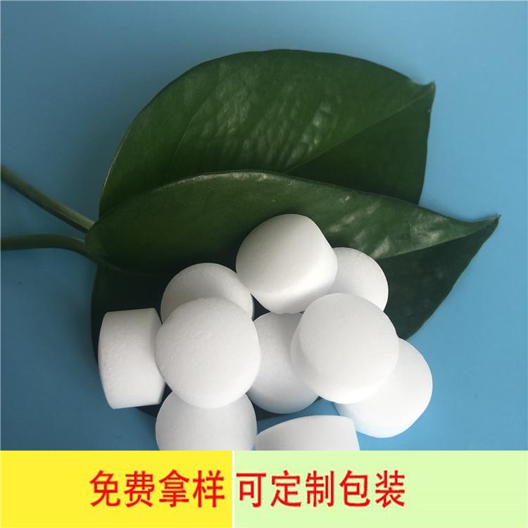 达康化工自有盐厂 工业级软水盐 离子交换树脂再生剂