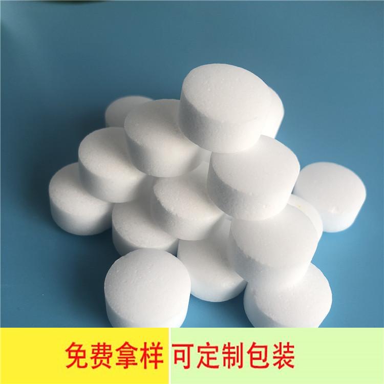 达康化工品质保证 软化水工业用软水盐 离子交换树脂再生剂
