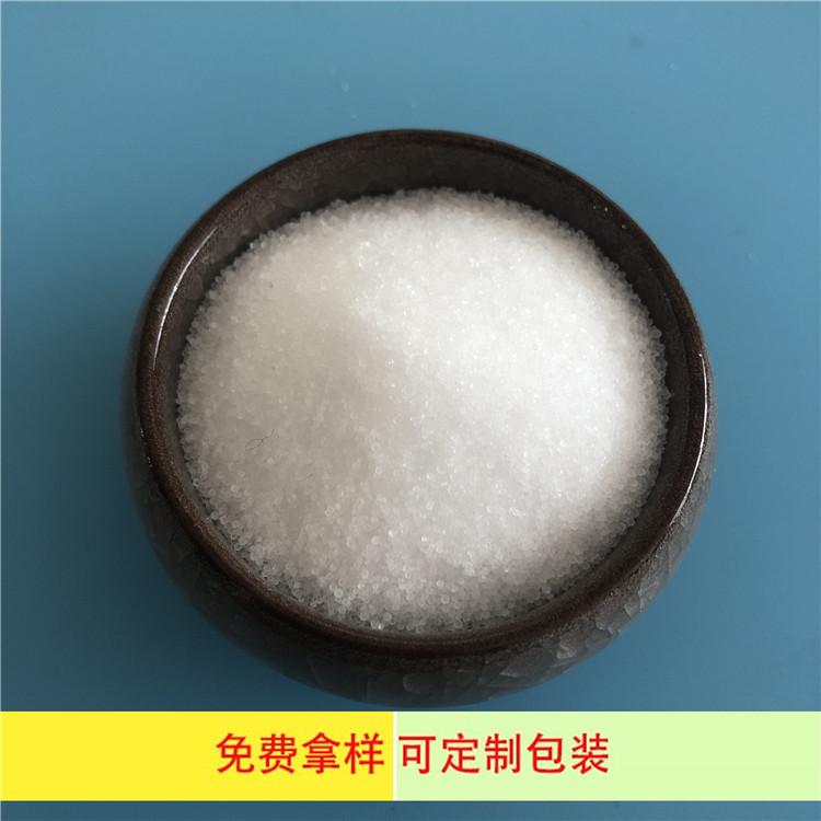 达康化工自有盐厂 精制工业盐 99高纯度精制工业盐