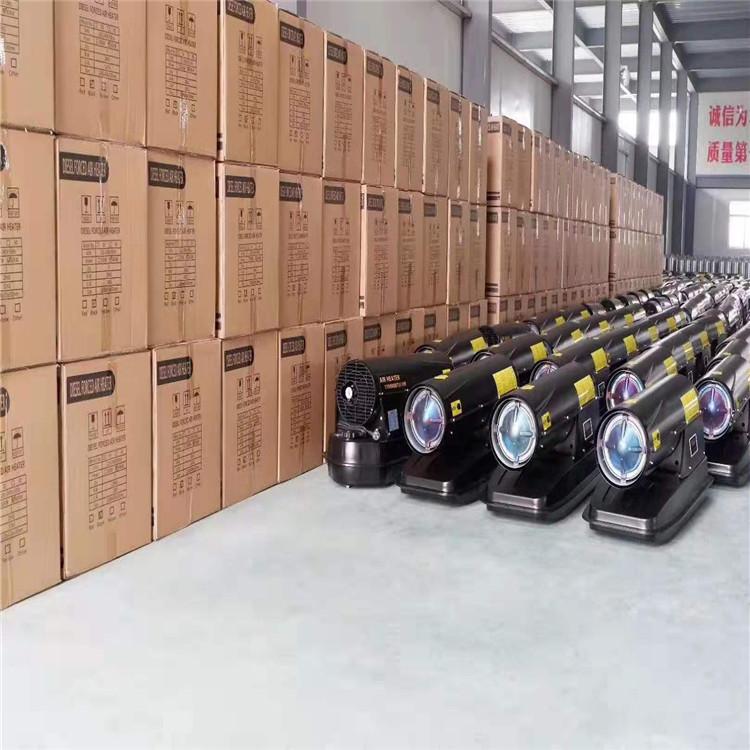 厂家供应30kw燃油暖风机 大风筒 大热量 节能省电 质优价廉