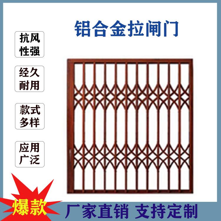 宁晋铝合金拉闸门 栏栅门 防盗门折叠窗伸缩门