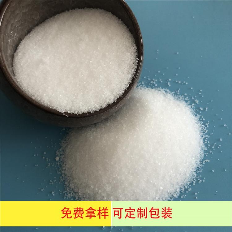 厂家直销精致工业盐 99含量工业级精制盐 达康化工免费拿样