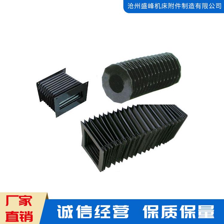 定制风琴防尘罩 数控机床防尘罩