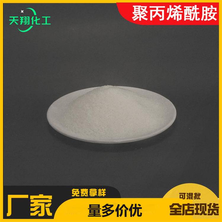 定制聚丙烯酰胺  丙烯酰胺厂家 质量可靠