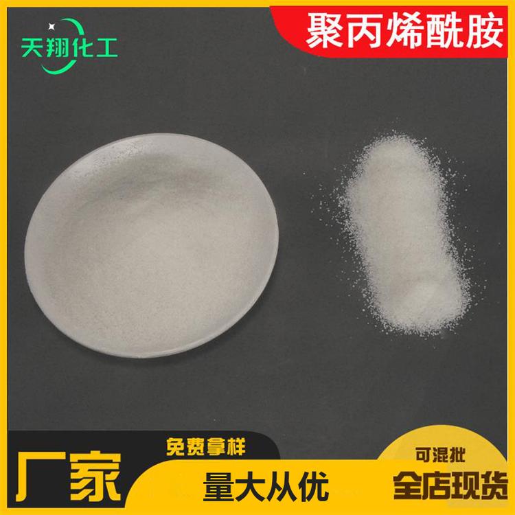 聚丙烯酰胺厂家生产阳离子pam絮凝剂净水剂阴离子聚丙烯酰胺