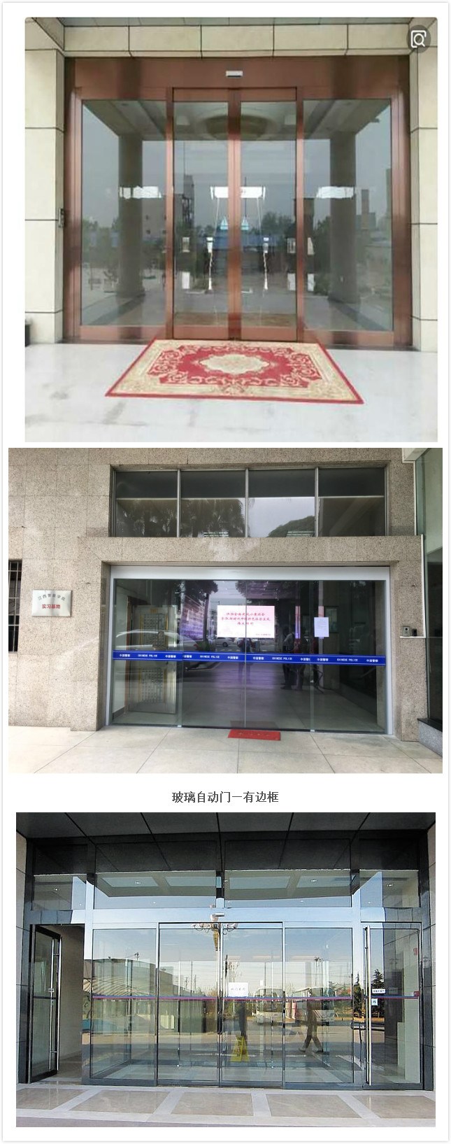 广东省智能感应门设计图纸