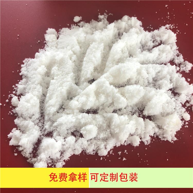 达康化工厂家直销 水泥助磨剂用副产盐 副产盐价格