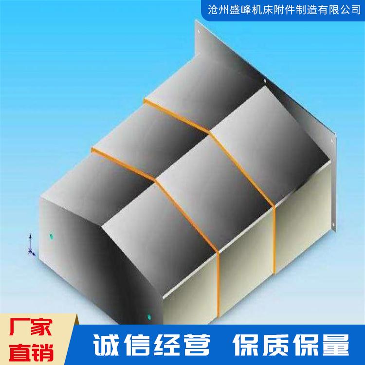 定制机床导轨防护罩 高速钢板导轨防护罩