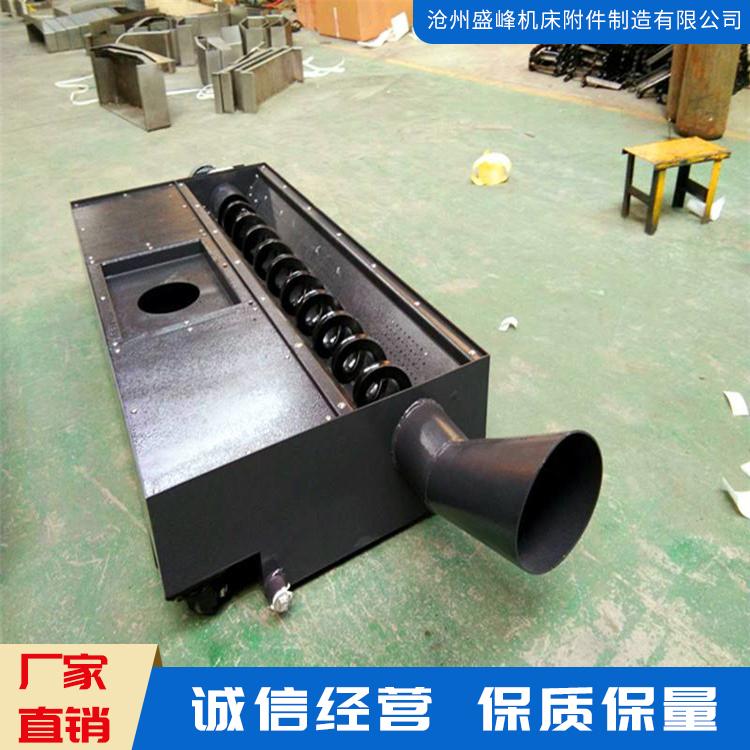 螺旋式排屑机 数控机床排屑机 提升机厂家定制