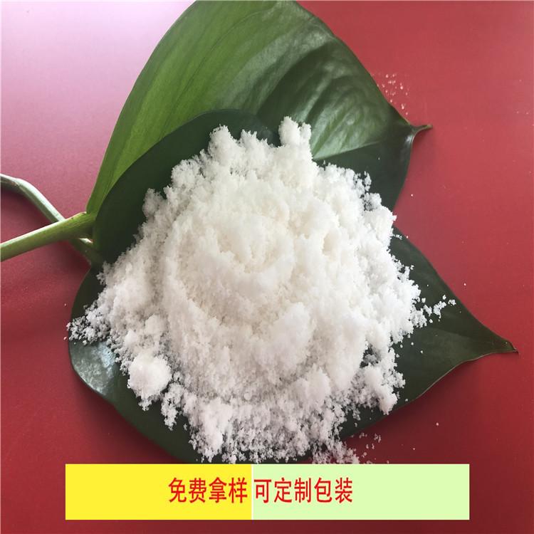 山东现货副产盐 水泥助磨剂用副产盐 达康化工专业工业盐生产厂家