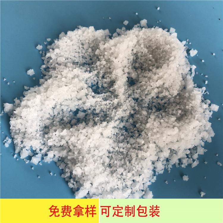 达康化工专业工业盐生产厂家 工业级小白盐 高含量小白盐