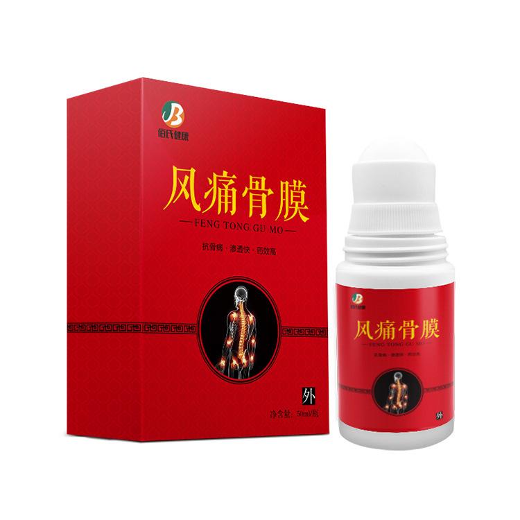 OEM代加工肩颈僵硬腰背不适关节护理 道圣康膜贴牌