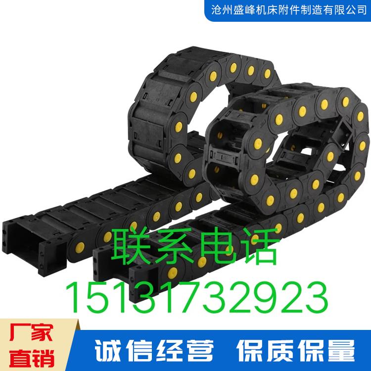 电缆保护链 雕刻机尼龙拖链 封闭式尼龙拖链厂家