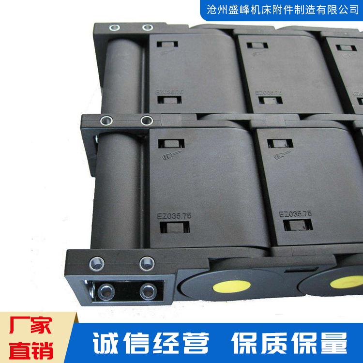 封闭式尼龙拖链 电缆保护链 雕刻机尼龙拖链定制