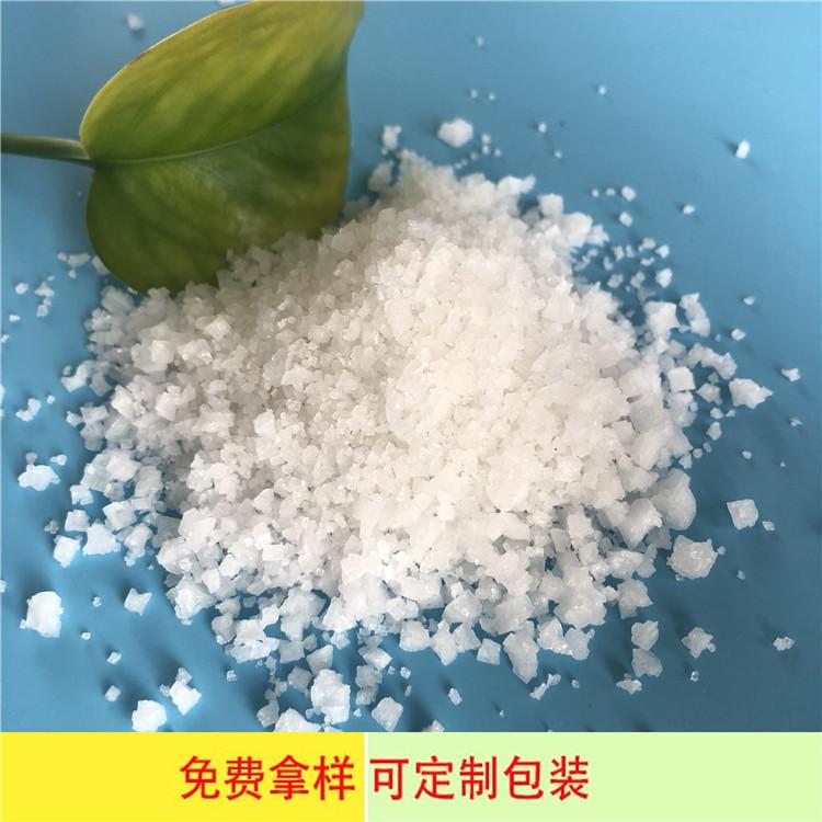 山东现货工业级小白盐  达康化工自有盐厂 工业用小白盐多少钱一吨
