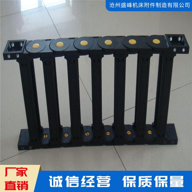 厂家直销雕刻机尼龙拖链 封闭式尼龙拖链 电缆保护链